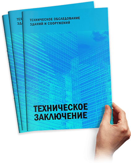 teh zakluchenie
